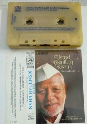 Classical Audio Cassette by Ustad Bismillah Khan