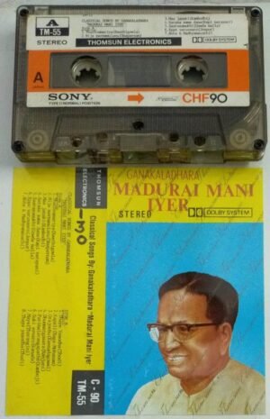 Classical Carnatic Audio Cassette by Madurai Mani Iyer