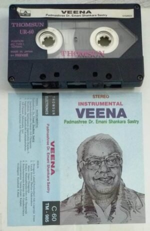 Classical Instrumental Veena Audio Cassette by Dr. Ermani Shankara sastry