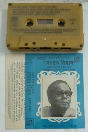 Debarata Biswas Tagore Songs Bengali Audio Cassette 2546
