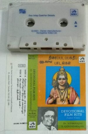 Devotional Film Hits Tamil Audio Cassette by Dr Seerkazhi S Govindarajan