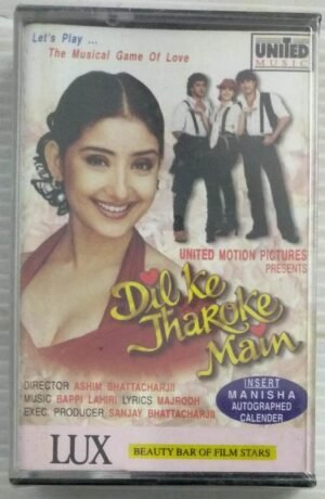 Dil Ke Jharuke Main Hindi Film songs Audio Cassette (sealed pack)