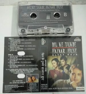 Dil Ke Tukde Hazaar Huye Hindi Audio Cassette