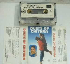 Duets of Chithra Malayalam Film songs Audio Cassette