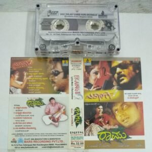 Ekangi - Namma Preetiaya Ramu Telugu Film Audio Cassette by Ilayaraaja