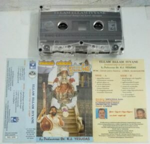 Ellam Ellam Iyyane Tamil Devotional Audio Cassette by K J Yesudas