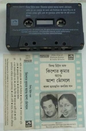 Film Hits of Kishore Kumar and Asha Bhosle Bengali Audio Cassette 28077