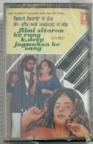 Filmi Sitaron Ke Rang Punjabi Songs Audio Cassette (sealed pack)