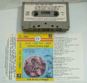 Folk songs of Bengal Bengali Audio Cassette 28033