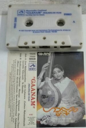 Gaanam Malayalam Film songs Audio Cassette