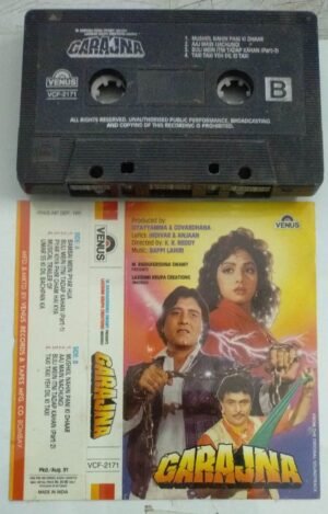 Garajna Hindi Film Audio Cassette