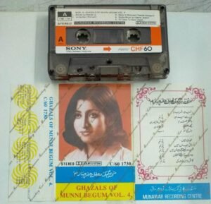 Ghazals of Munni Begum Vol 4 Audio Cassette ( imported)