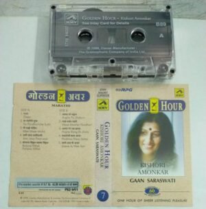 Golden Hour Kishori Amonkar Hindi Film songs Audio Cassette