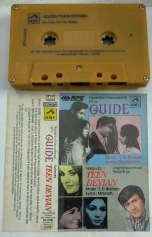 Guide- Teen Devian Hindi Film songs Audio Cassette