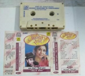 HMV Ke Anmol Ratan Hindi Film songs Audio Cassette