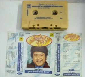 HMV Ke Anmol Ratan Kishore Kumar Hits Hindi Film songs Audio Cassette
