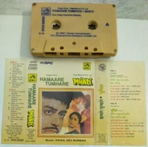 Hamaare Tumhare- Mukti Hindi Film songs Audio Cassette