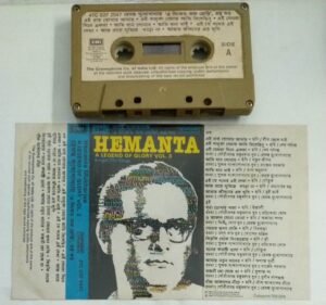 Hemant Mukherjee A Legend Glory Bhosle Bengali Audio Cassette Vol 3 2547