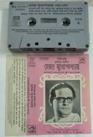 Hemant Mukherjee Tagore Songs Bengali Audio Cassette 2517
