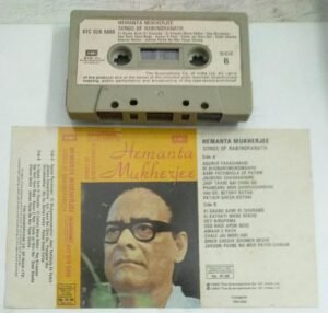 Hemant Mukherjee Tagore Songs Bengali Audio Cassette 5088