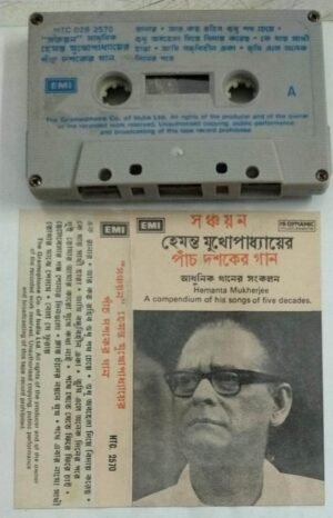 Hemanta Mukherjee A compendium of his songs of Five Decades Bengali Audio Cassette 2570.jpg2
