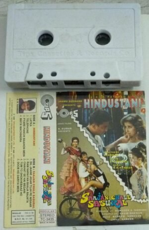 Hindustani - Saajan Chale Sasural Hindi Film Audio Cassette by AR Rahman