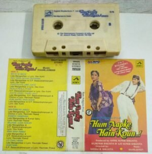 Hum Aapke Hain Koun Hindi Film Audio Cassette
