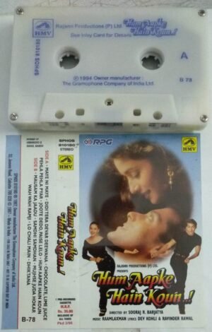 Hum Aapke Hain Koun Hindi Film songs Audio Cassette