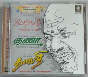Idhayam- Guna- Dalapathi Tamil Film songs Audio CD by Ilayaraaja