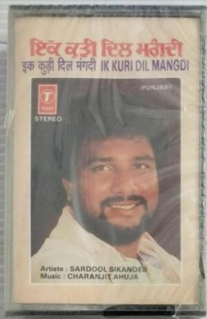 Ik Kuri Dil Mangdi Punjabi Songs Audio Cassette (sealed pack)