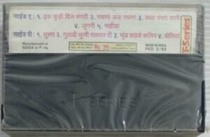 Ik Kuri Dil Mangdi Punjabi Songs Audio Cassette (sealed pack)