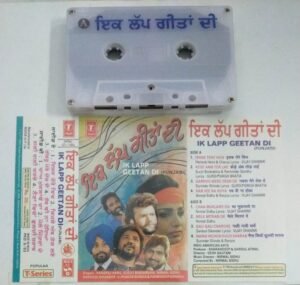 Ik Lapp Geetan Di Punjabi Audio Cassette