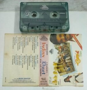 Indian- Duet Tamil Film Audio Cassette by AR Rahman.jpg1