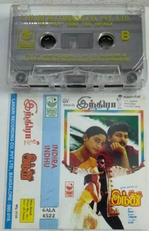 Indira- Indhu Tamil Film Audio Cassette by A R Rahman