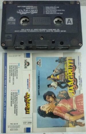 Jagruti Hindi Film songs Audio Cassette