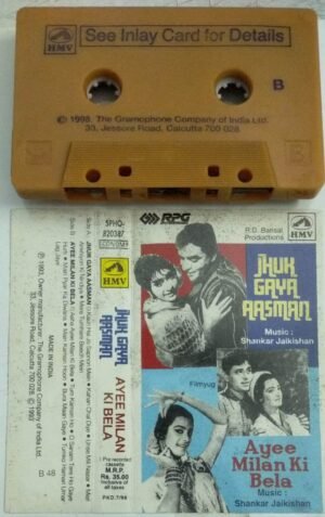 Jhuk Gaya Aasman- Ayee Milan Ki Bela Hindi Film songs Audio Cassette