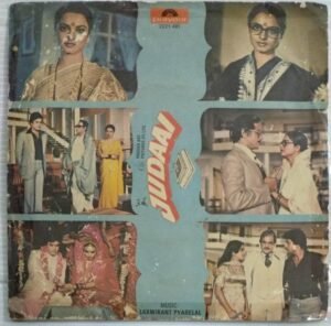 Judaai Hindi Film Songs EP Vinyl Record by Laxmikant Pyarelal.jpg1