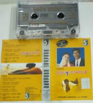 Kaadhal Konden Tamil Film Audio Cassette by Yuvan Shankar Raja