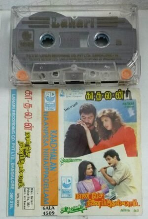 Kadhalan- Naan Pesa Ninaipethellam Tamil Film Audio Cassette by AR Rahman