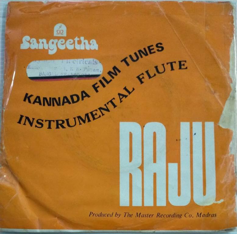 Kannada Film tunes Instrumental Flute EP Vinyl Record