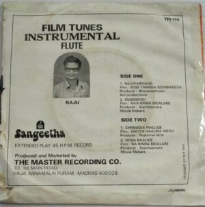 Kannada Film tunes Instrumental Flute EP Vinyl Record