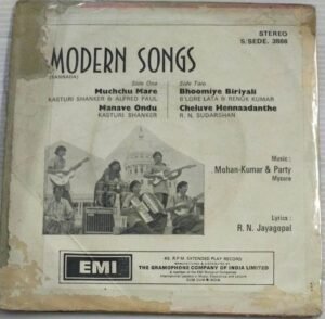 Kannada Modern Songs EP Vinyl Record