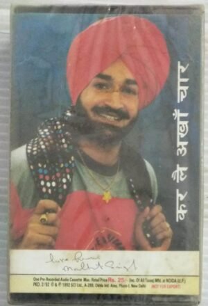Kar Lai Akkhan Chaar Punjabi Songs Audio Cassette (sealed pack)