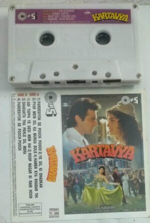 Kartavya Hindi Film songs Audio Cassette