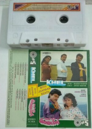 Khel - Aaj Ki Goondaraaj Hindi Film Audio Cassette (with Jhankar Beats)