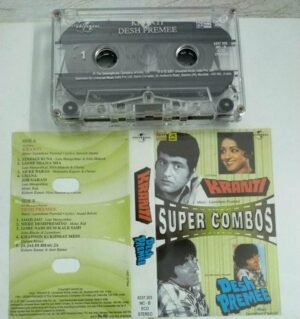 Kranti- Desh Premee Hindi Film songs Audio Cassette