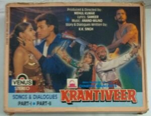 Krantiveer Hindi film story and dialogues Audio Cassette ( pack of 2 )