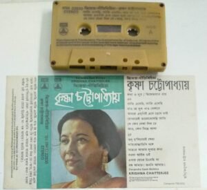 Krisha Chatterjee Bengali Audio Cassette 22830