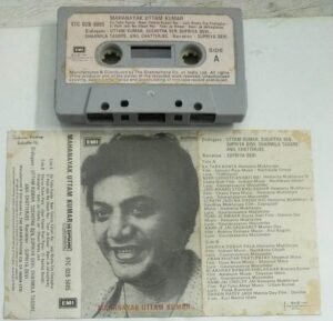 Mahanayak Uttam Kumar Bengali Audio Cassette 5085