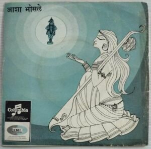 Marathi Devotioanl EP Vinyl Record